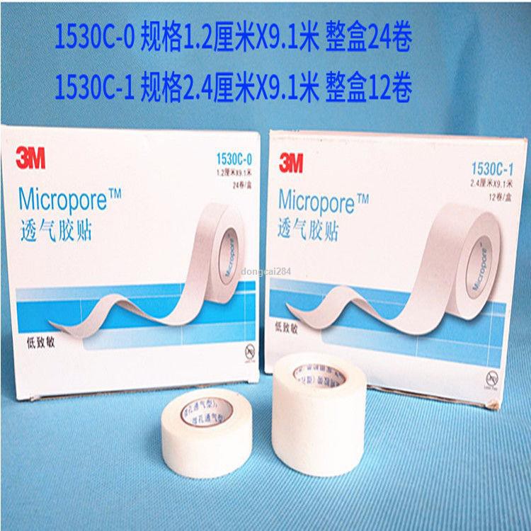 3M เทปกาวระบายอากาศ microporous breathable tape non-woven เทปป้องกัน ...