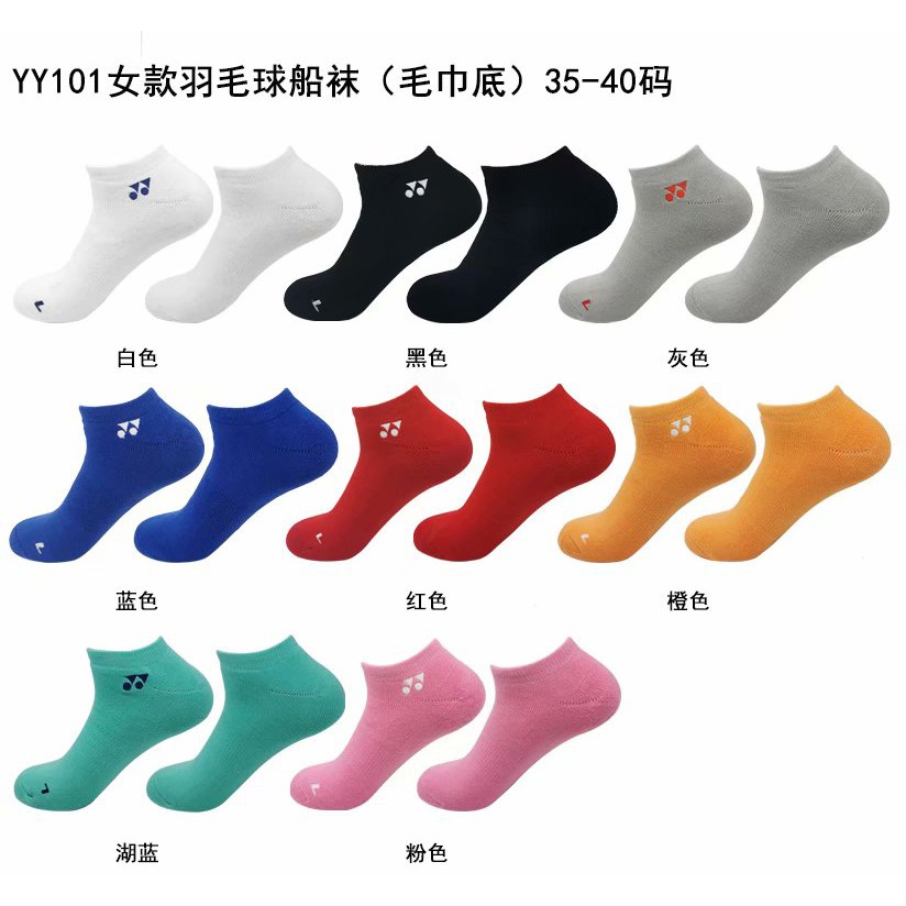 คลาสสิก โยเน็กซ์ ถุงเท้าแบดมินตันแบดมินตันถุงเท้าเรือคู่ถุงเท้ากีฬามืออาชีพถุงเท้าแบดมินตันผู้ชายผู้หญิงแฟชั่นถุงเท้าแบดเ