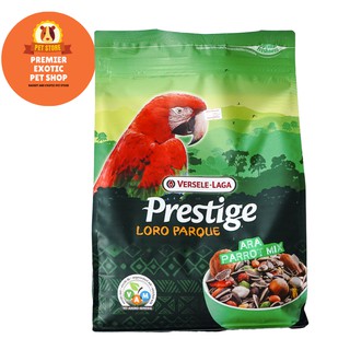 Prestige อาหารนกมาร์คอร์ สูตรโลโรพาร์ค  Ara LP Mix, 2 kg.ขนาดใหม่