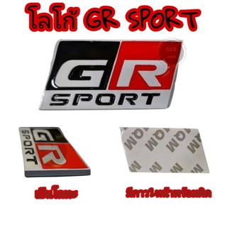 โลโก้GR Sport โลโก้ติดรถโลหะ โลโก้แต่งรถ สติกเกอร์แต่งรถ