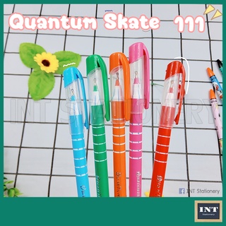 ปากกาลูกลื่น Quantum Skate 111 (ชุด 4 ด้าม) ปากกา ควอนตั้ม