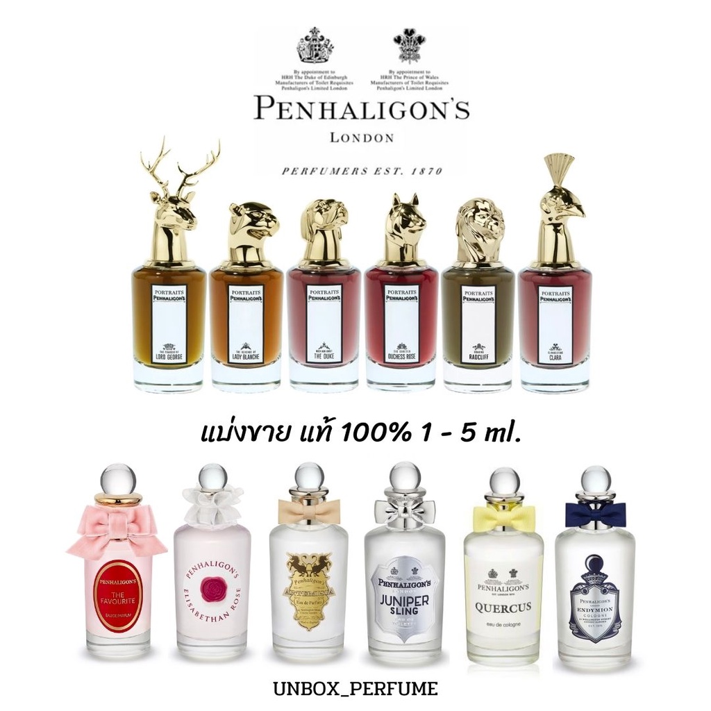 เพนฮาลิกอนส์ Penhaligon's น้ำหอม แบ่งขาย Fresh Collection Chapter 1 Lord George / Duchess Rose / The Favourite