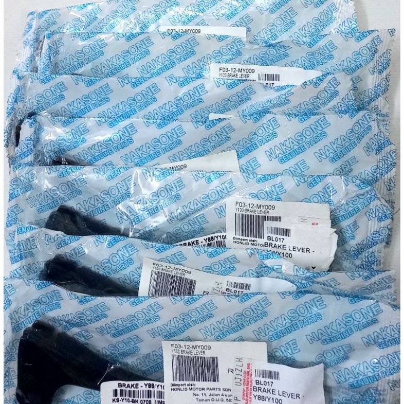 BRAKE LEVER Y88/Y100