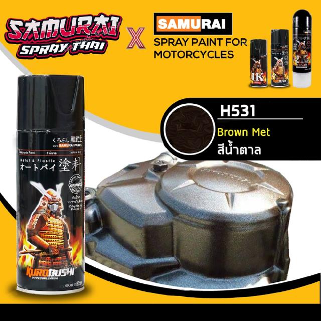 SAMURAI สีสเปรย์ซามูไร สีน้ำตาล เบอร์ H531 ** Brown Met Honda - 400ml