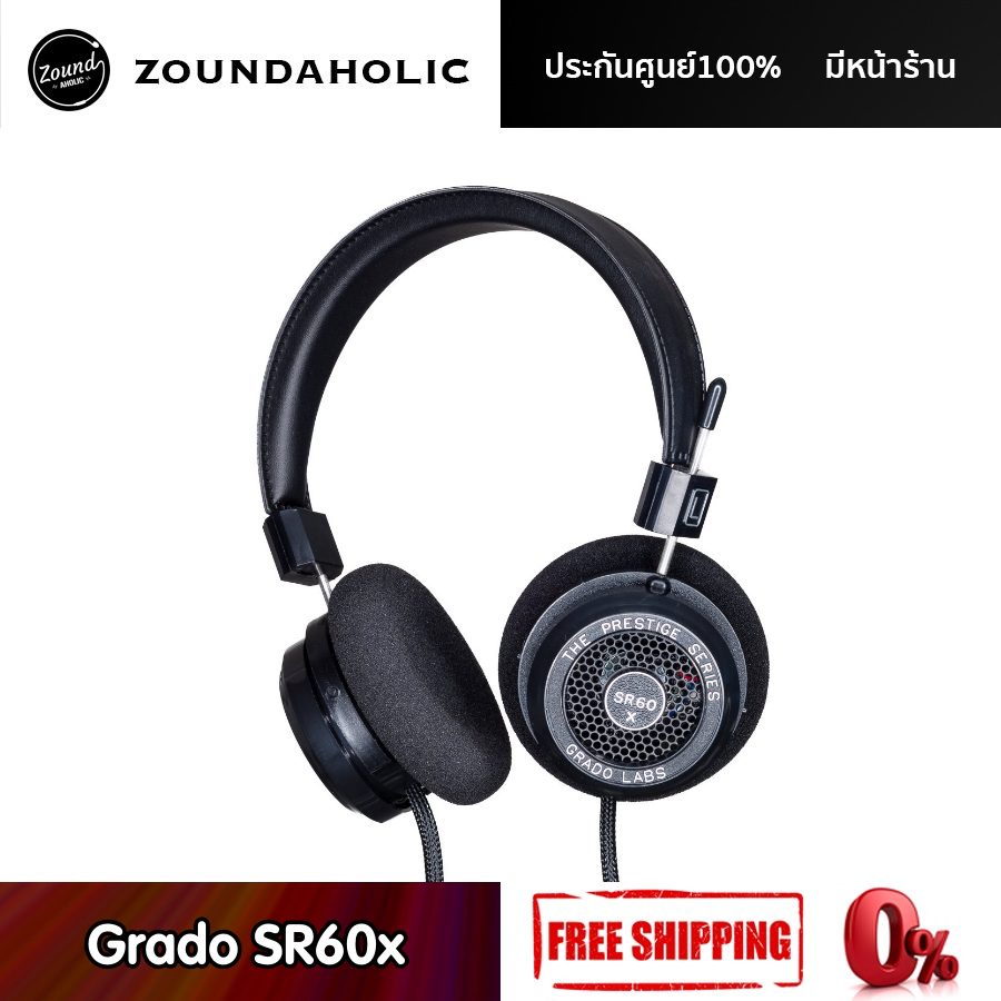 Grado SR60x หูฟังประกันศูนย์ไทย