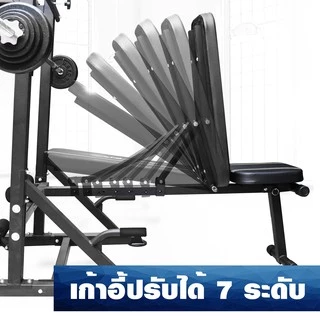 MERRIRA บาร์โหนตั้งพื้น รุ่น OLYMPUS บาร์โหน ที่โหนบาร์ พร้อม ม้านั่งยกน้ำหนัก ปรับได้ 7 ระดับ ในตัว Pull Up Station
