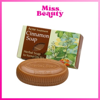 Wanthai Cinnamon Soap ว่านไทย สบู่ อบเชย สำหรับสิว ผิวธรรมดา ผิวมัน 80 กรัม