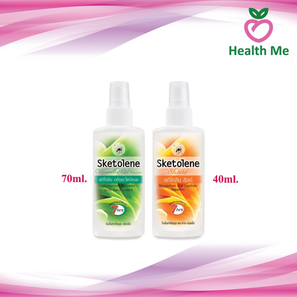 Sketolene Nature Spray/ Sketolene Shield spray สกีโทลีน กลิ่นตะไคร้หอม 60ml./ สกีโทลีน ชีลด์ 40ml.สเปรย์กันยุง แมลง ทาก