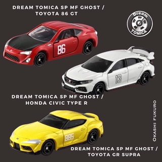 ♦️พร้อมส่ง♦️ Dream Tomica SP MF Ghost(Lot Japan)ได้ทั้งหมด 3คัน