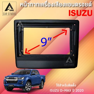 หน้ากากแอนดรอยด์ (BNA-IS016N) หน้ากากเครื่องเสียง หน้ากากวิทยุ ขนาด 9 นิ้ว สำหรับ ISUZU All New D-Max ปี 2020