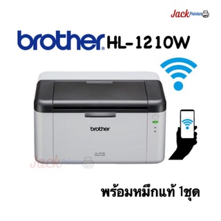 #Brother HL-210W ปริ้นขาวดำ