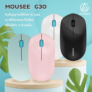 เมาส์ MouseWired Mouse เมาส์ไร้สาย เมาส์Benny เมาส์ทำงานรุ่นG30 กระทัดรัดสัมผัสสบายมือ