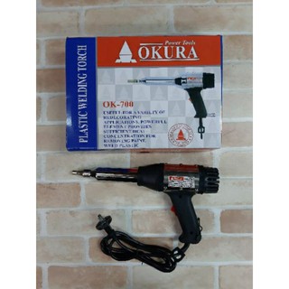 OKURA ปืนเชื่อมพลาสติกพีวีซีPVC OK-700