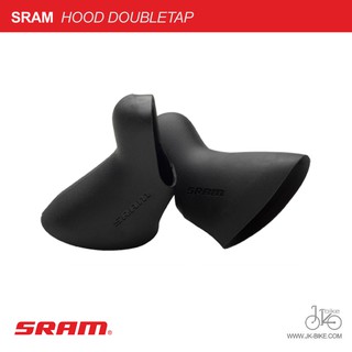 ปลอกหุ้มมือเกียร์ SRAM HOOD DOUBLETAP