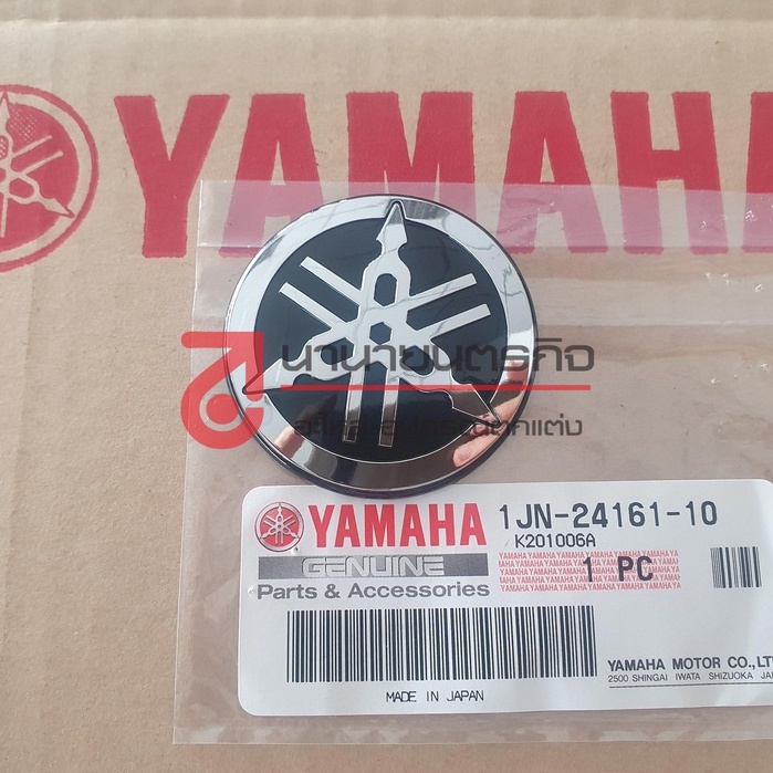 โลโก้ ตราส้อมเสียง YAMAHA SR400 ข้างถัง 50 mm  Logo Emblem แท้ (เลือกข้างได้) 1JN2416110  1JN2416210