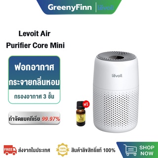 NEW Levoit Air Purifier Core Mini คริสต์มาส ของขวัญ กรองฝุ่น เครื่องฟอกอากาศ จอสัมผัส เครื่องฟอก