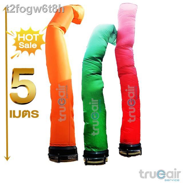 □ท่อผ้าสกายทูป ผ้าSkytube ขนาดสูง 5M. สีแดง  สีเขียว ส้ม ฟ้า เขียวสว่าง