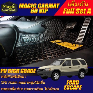 Ford Escape 2003-2008 SUV Full Set A (เต็มคันรวมถาดท้ายรถแบบ A ) พรมรถยนต์ Ford Escape พรม6D VIP High Grade