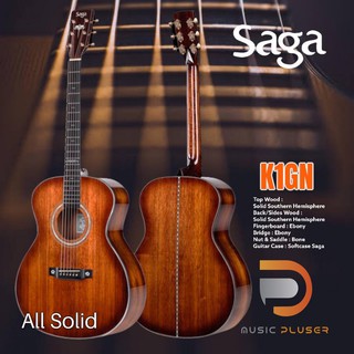 กีตาร์โปร่ง Saga K1GN All Solid (ไม้แท้ทั้งตัว) เนื้อเสียงหนาและชัดเจน กับรูปทรง Grand Body จับกระชับถนัดมือ ฟรีSoftcase