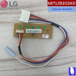 PCB Assembly,Display แผงวงจร ของแท้จากศูนย์ LG100%  Part No : 6871JB2026D