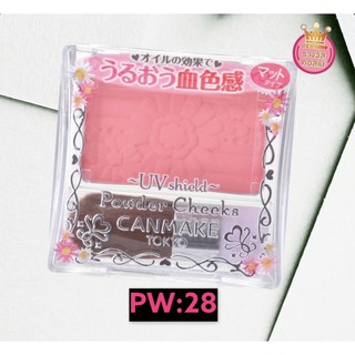 บลัชออนของ Canmake Powder Cheeks.