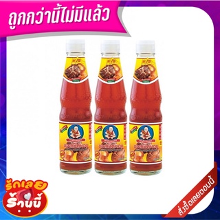 เด็กสมบูรณ์ ซอสเห็ดหอม 800 กรัม x 3 ขวด Healthy Boy Mushroom Sauce 800 g x 3 Bottles