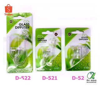 Up Aqua,Diffuser glass D520/D521/D522 ตัวละลายคาร์บอนแก้ว มี 3 รุ่น