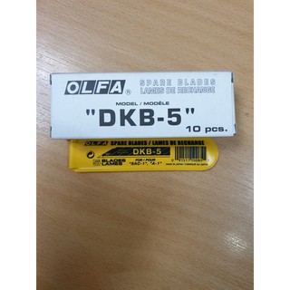ใบมีดคัตเตอร์ OLFA DKB - 5 ยกกล่อง 50 ใบมีด อัลฟ่า ของแท้ พร้อมส่ง
