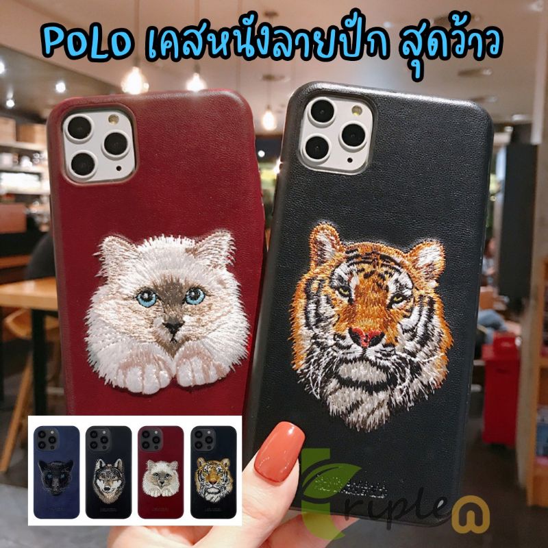 (iPhone 14 มาจ้า) เคสหนัง Santa Barbara Polo & Racquet Club ปักลายแมว Luxury Leather Case iPhone13/1