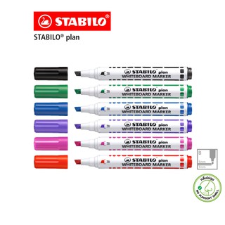 [Official Store] STABILO Plan 643 ปากกาไวท์บอร์ด ไวท์บอร์ด หัวตัด ชุด 6 สี (กลิ่นไม่ฉุน)