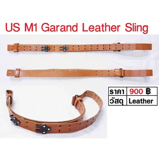 สายสะพายปืน ไรเฟิล ทหารอเมริกา สงครามโลก M1 Garand Leather Sling ร้าน BKK Militaria