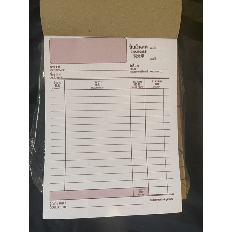 รูปภาพ 3