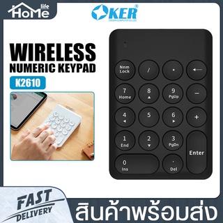 คีย์บอร์ดไร้สาย OKER รุ่น K2610 Numeric Keypad Wireless คีย์บอร์ดพกพา คีย์บอร์ดตัวเลข น้ำหนักเบา ขนาดเล็ก