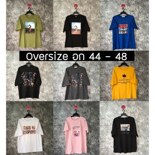 เสื้อยืด Oversize อก 44-48 #01