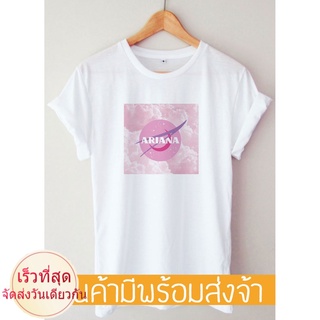 เสื้อยืด Ariana Grande Nasa T-shirt