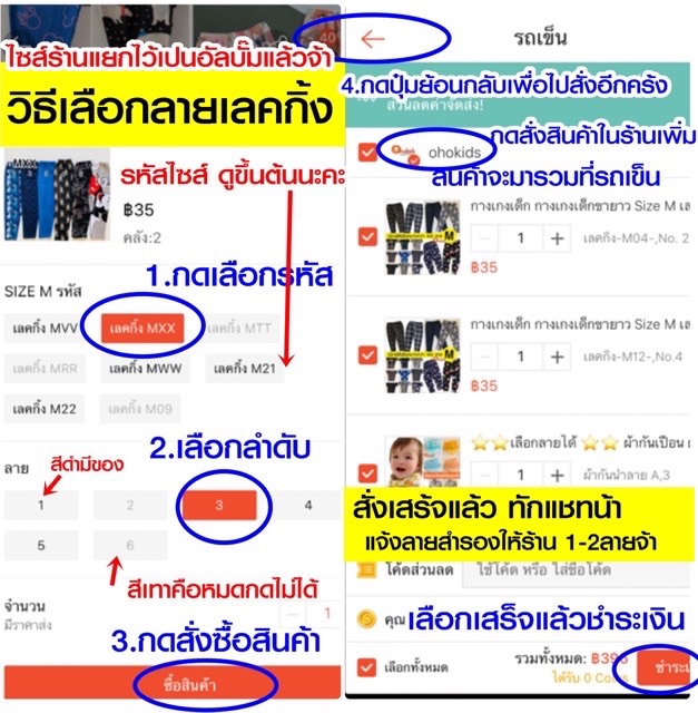 กางเกงเด็ก XL26- XL40 เลคกิ้งเด็กชายเด็กหญิง LGXL - รูปที่ 2