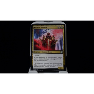 Markov Purifier [Innistrad: Crimson Vow] Uncommon MTG Magic the Gathering