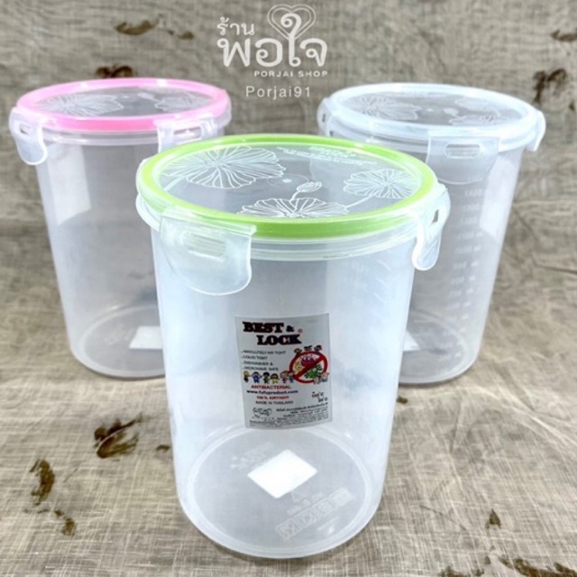 กล่องกลม กล่องถนอมอาหารพลาสติก ล็อคกลม Best Lock # B-848-C ทรงสูง มีขีดวัด ความจุ 1800 ml.
