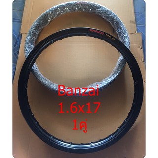 ขอบล้อ บันไซ Banzai 1.6x17 สีดำ (1 คุ่)แท้ ขอบ1.6 ล้อสี RIM ล้อสี ล้อโล ขอบล้อ