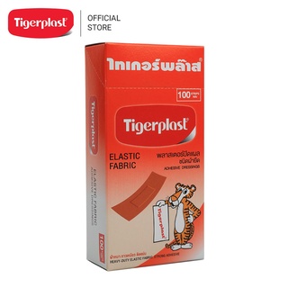 TIGERPLAST ไทเกอร์พล๊าส พลาสเตอร์ พลาสเตอร์ปิดแแผล ชนิดผ้ายืด 1 แพ็ค/100 แผ่น พาสเตอร์ พาสเตอร์ปิดแแผล อุปกรณ์ปฐมพยาบาล