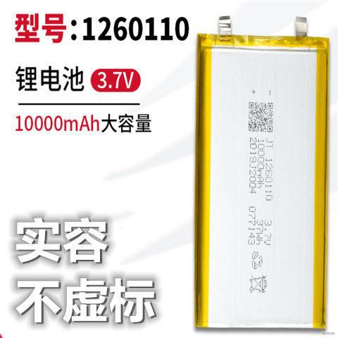 $!๑แบตเตอรี่โพลิเมอร์ 1260110 แบตเตอรี่ลิเธียม 3.7 โวลต์ 10000 มิลลิแอมป์ชั่วโมงไร้สายธนาคารพลังงานค