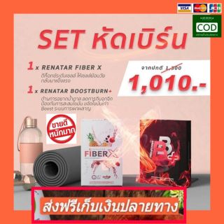 🎉ส่งให้ฟรี🎉ลดหุ่น ลดสัดส่วน พุงยุบ ขับถ่ายคล่อง