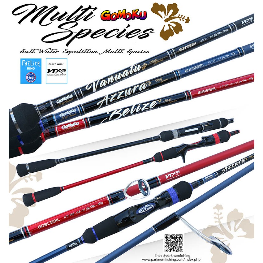 คันเบ็ด Storm Gomoku Salt Water Expedition Multi Species