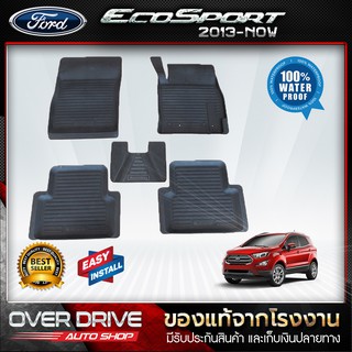 ผ้ายางปูพื้นรถ Ford Ecosport 2013-2018