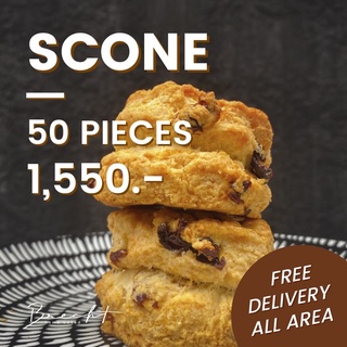 [ส่งฟรี!]  ขายส่ง!! 🍪 Frozen Scone สโคน แช่แข็ง เนยสดพรีเมี่ยม