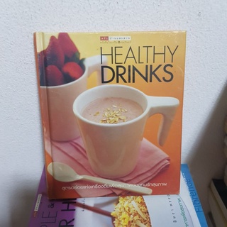 #1802 HEALTHY DRINKS หนังสือมือสอง