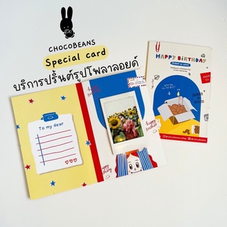 การ์ด+รูปโพลาลอยด์ การ์ดวันเกิด Congratulations -ส่งรูปทางแชท บริการเขียนข้อความ-