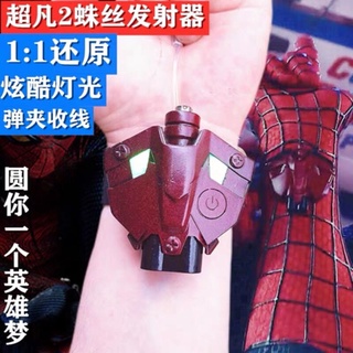 ❧Douyin ถุงมือผ้าไหม ลาย Spiderman Launcher Sprayer สําหรับเด็กผู้ชาย