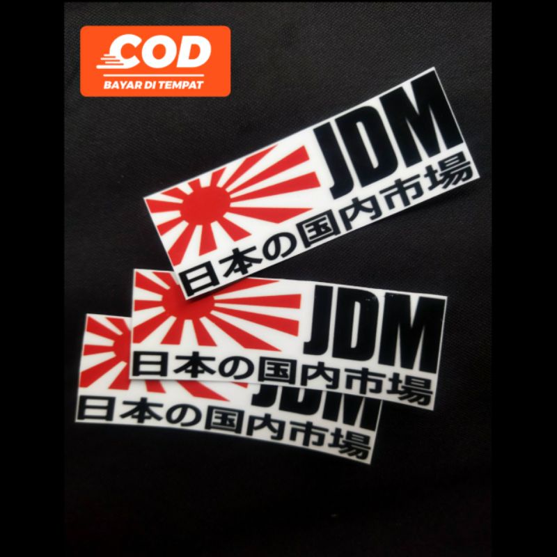 สติ๊กเกอร์ JDM******