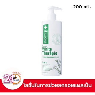 Smooth E White Therapie Lotion 200 ml.